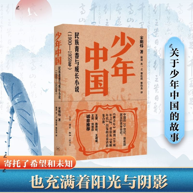 新华书店正版 杂文 文轩网