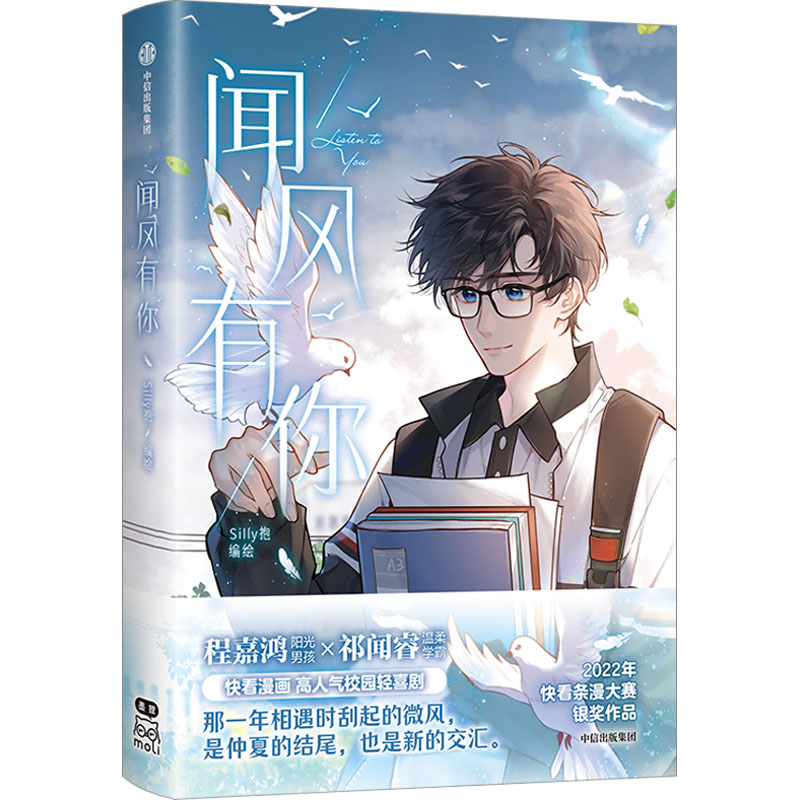 新华书店正版 青春小说 文轩网