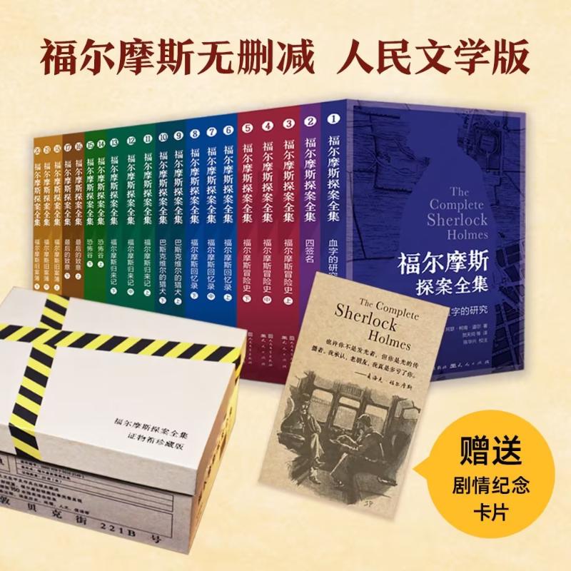 新华书店正版 儿童文学 文轩网