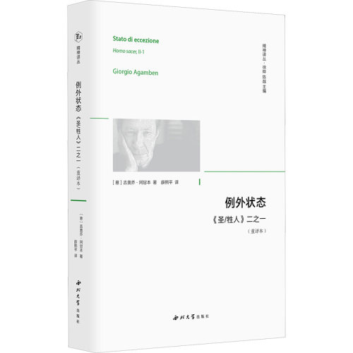 新华书店正版 外国哲学 文轩网
