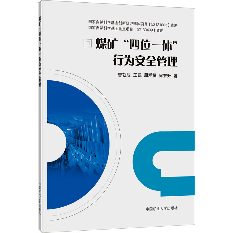 新华书店正版 大中专理科科技综合 文轩网