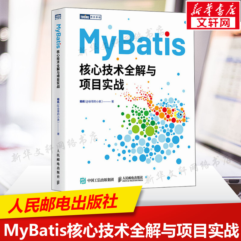 新华书店正版 编程语言 文轩网