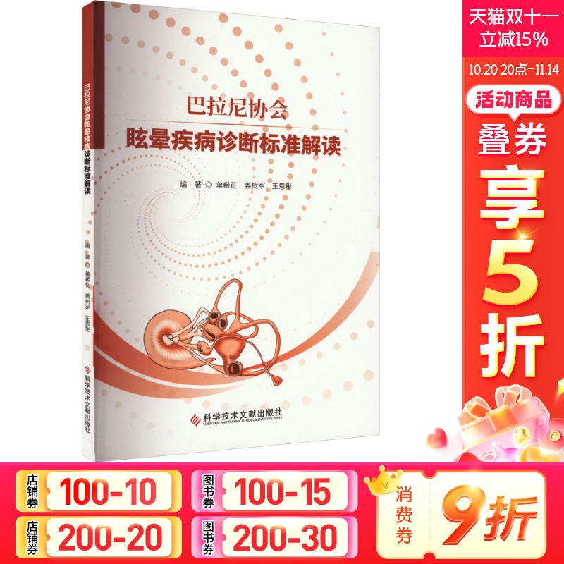 新华书店正版 内科 文轩网
