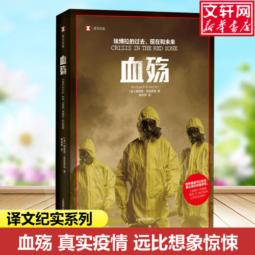 新华书店正版 外国现当代文学 文轩网
