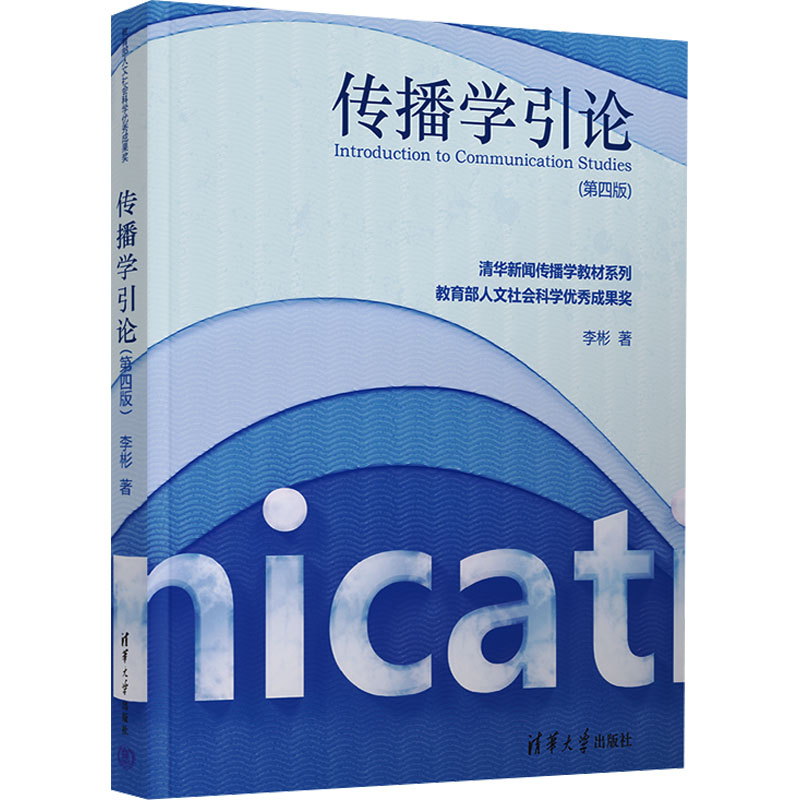 新华书店正版 大中专公共社科综合 文轩网
