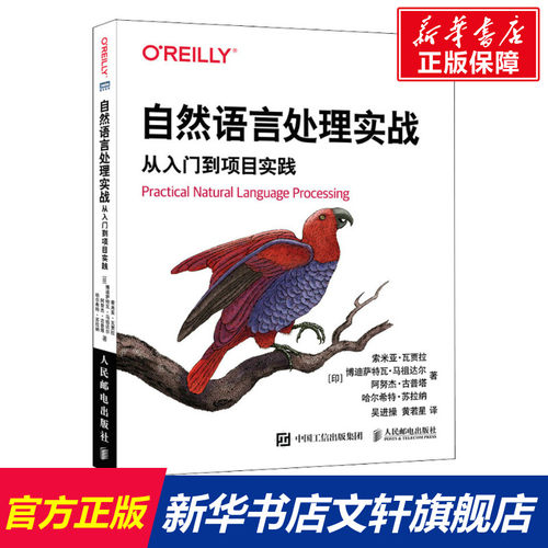新华书店正版 编程语言 文轩网