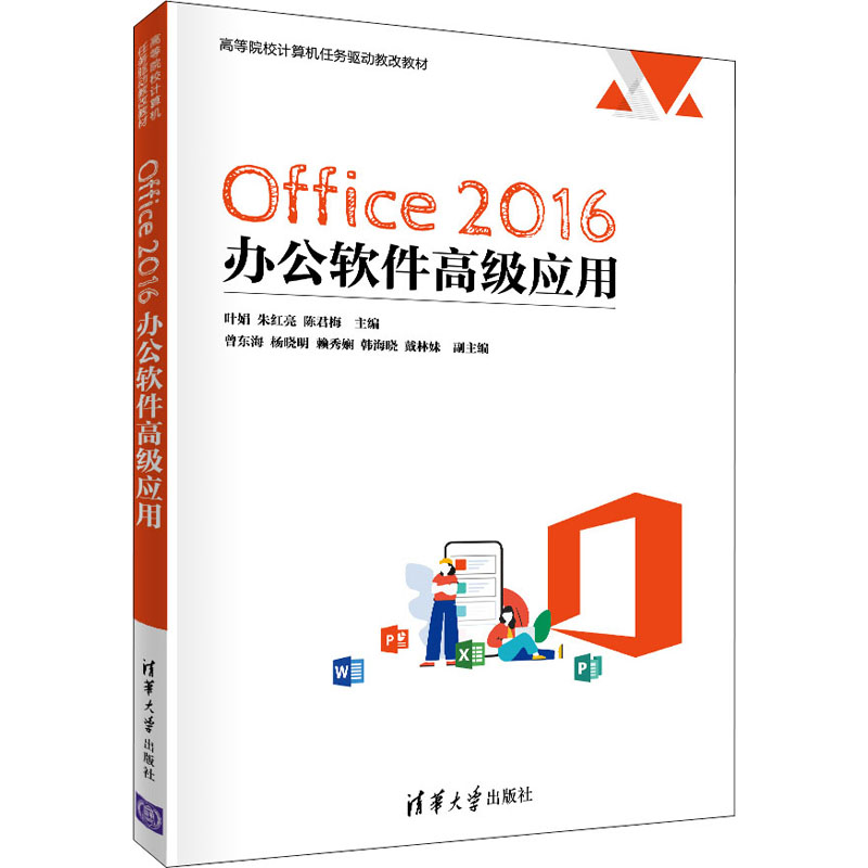 新华书店正版 大中专高职计算机 文轩网