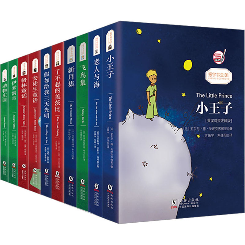 新华书店正版 外语－英语读物 文轩网