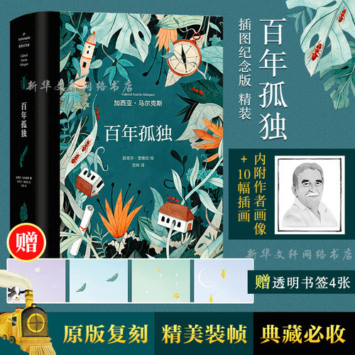 新华书店正版 外国现当代文学 文轩网