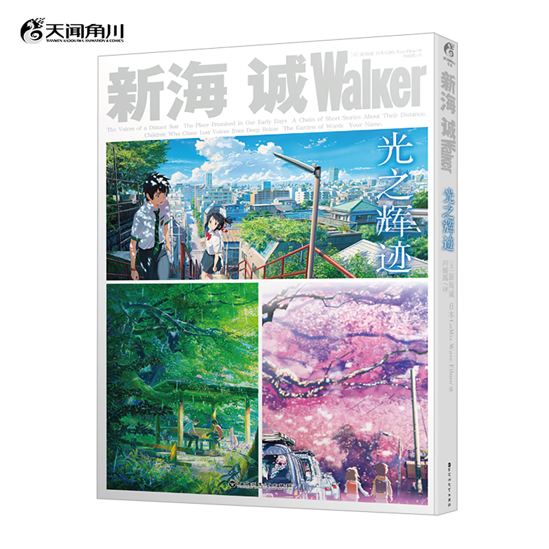 新华书店正版 美术画册 文轩网