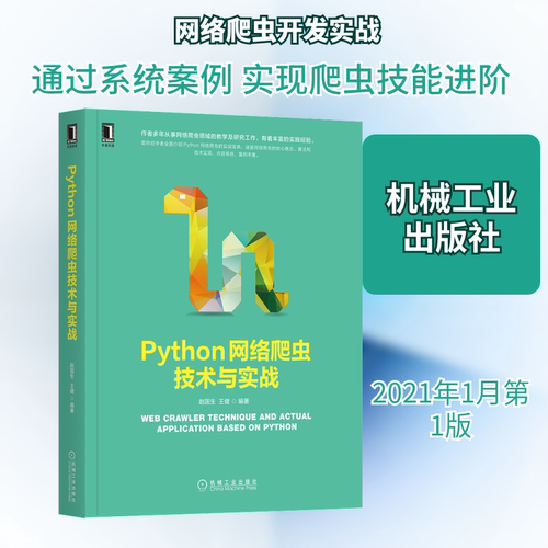 新华书店正版 编程语言 文轩网