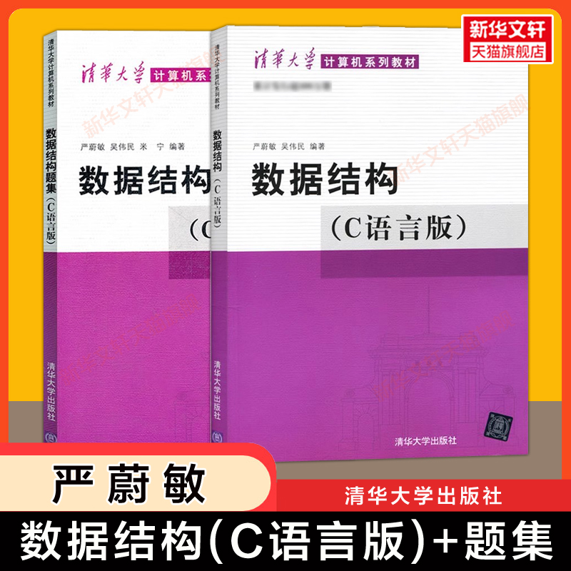 新华书店正版 大中专理科计算机 文轩网