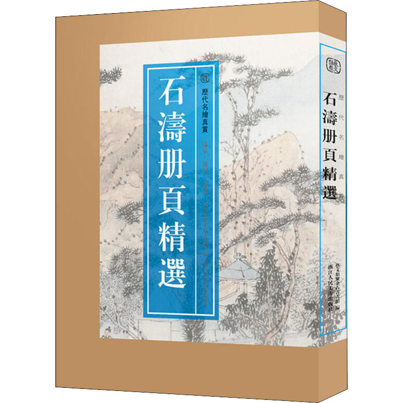 新华书店正版 美术技法 文轩网