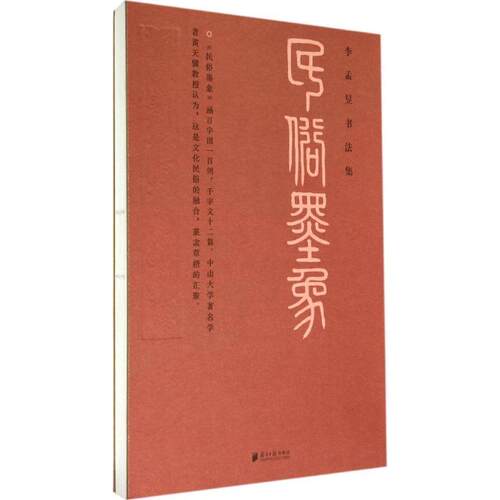 新华书店正版 民间工艺 文轩网