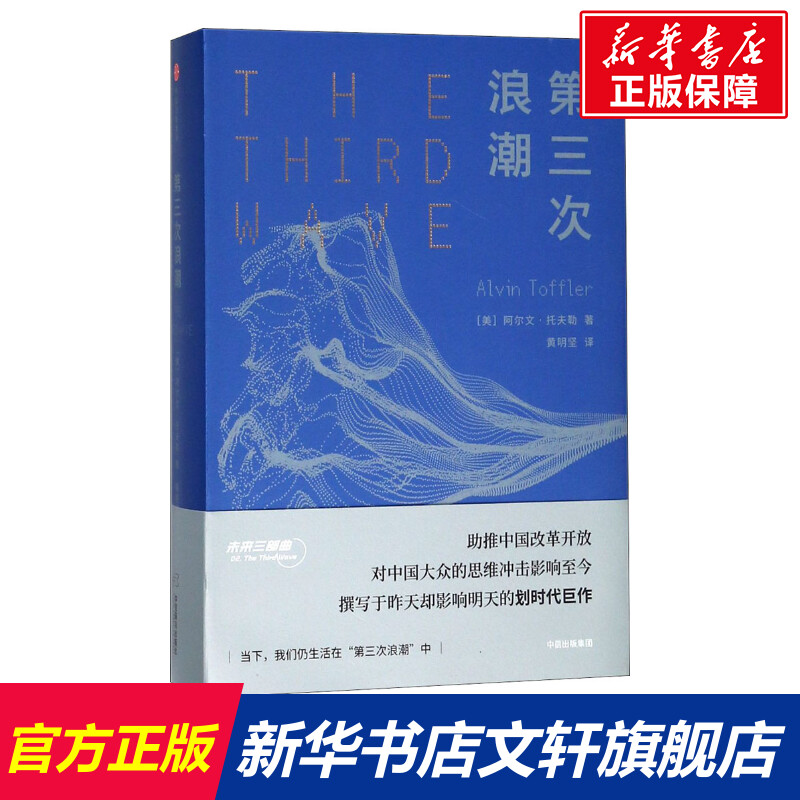 新华书店正版 成功学 文轩网