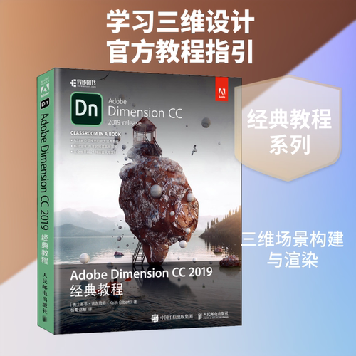 新华书店正版 图形图像 文轩网