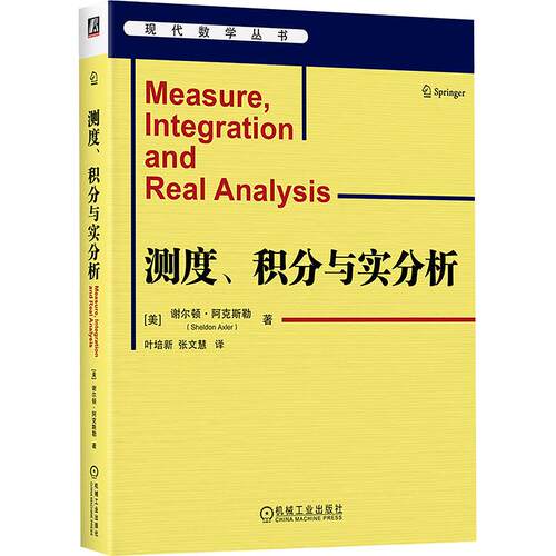 新华书店正版 自然科学 文轩网