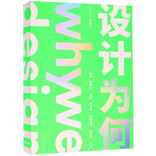 新华书店正版 艺术设计 文轩网