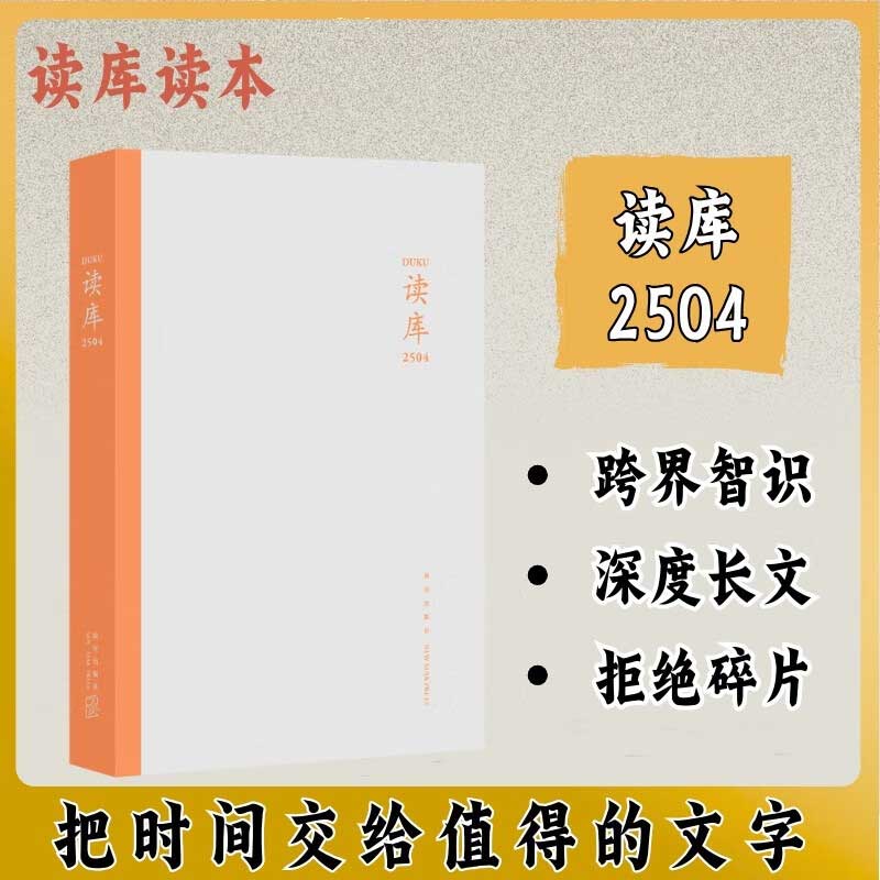新华书店正版 杂文 文轩网
