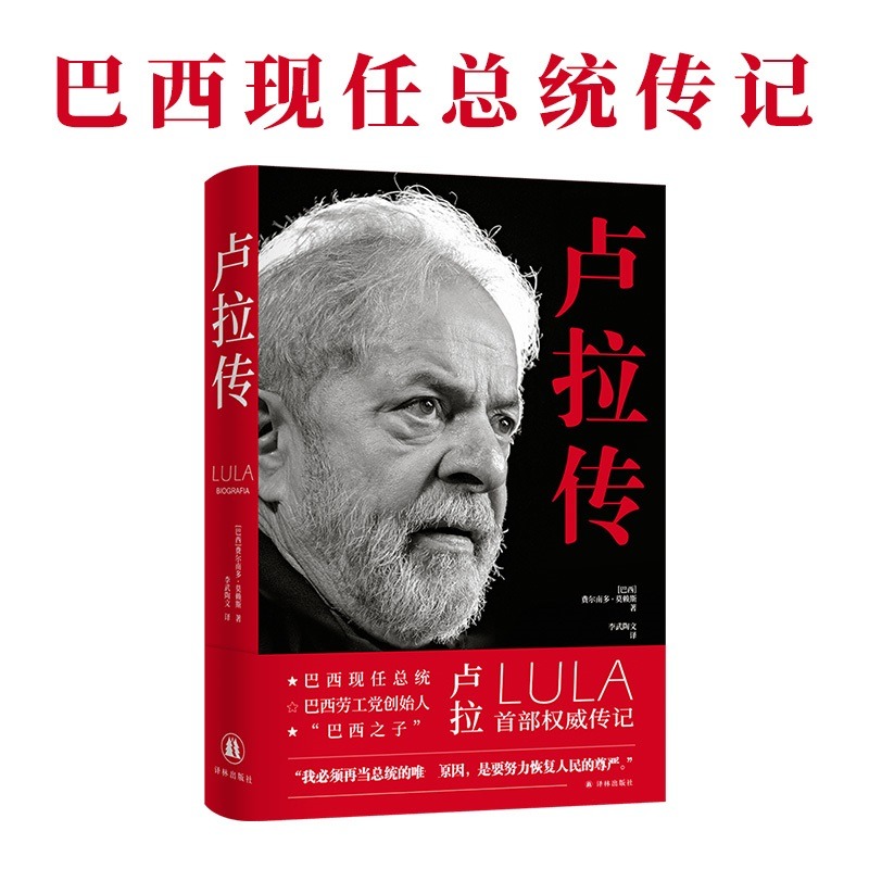 新华书店正版 外国历史 文轩网