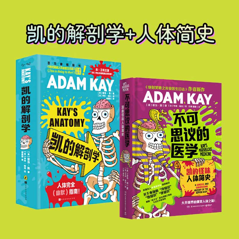 新华书店正版 外科 文轩网