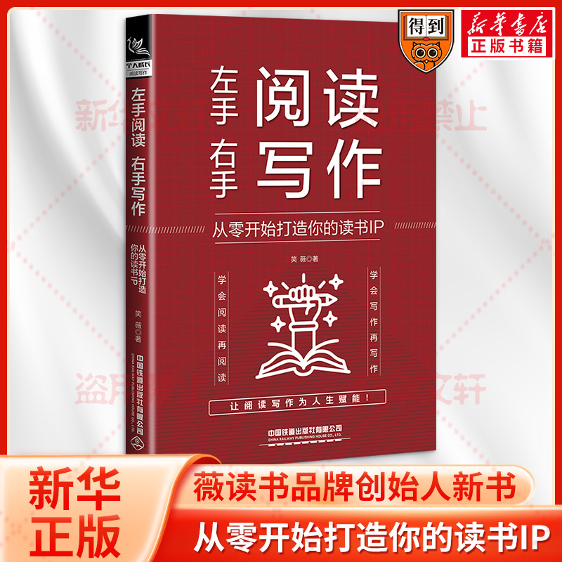 新华书店正版 应用文写作 文轩网