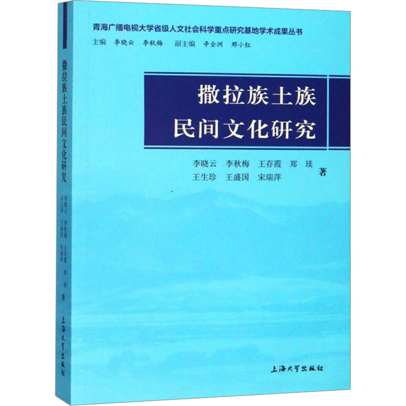 新华书店正版 社会科学总论、学术 文轩网