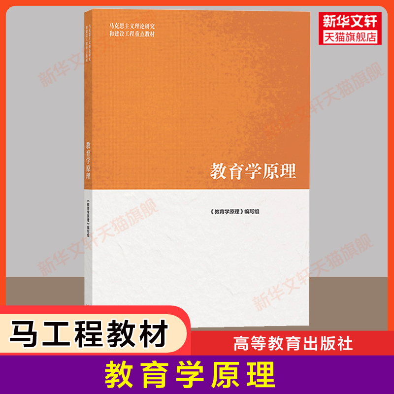 新华书店正版 大中专文科文教综合 文轩网