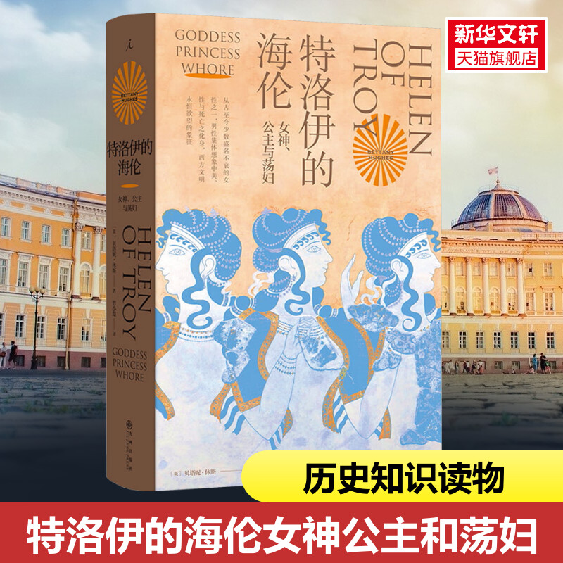 新华书店正版 外国科幻,侦探小说 文轩网