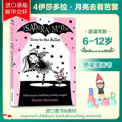 新华书店正版 其它外版综合 文轩网