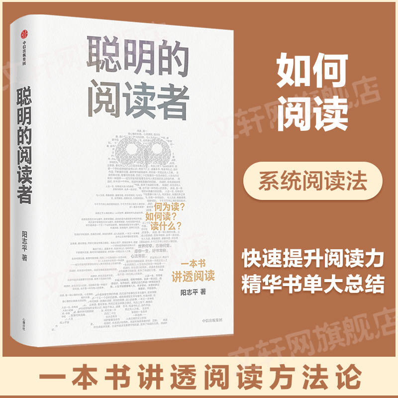 新华书店正版 新闻、传播 文轩网