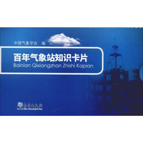 新华书店正版 自然科学 文轩网