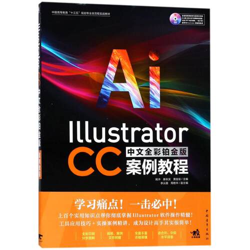 新华书店正版 图形图像 文轩网