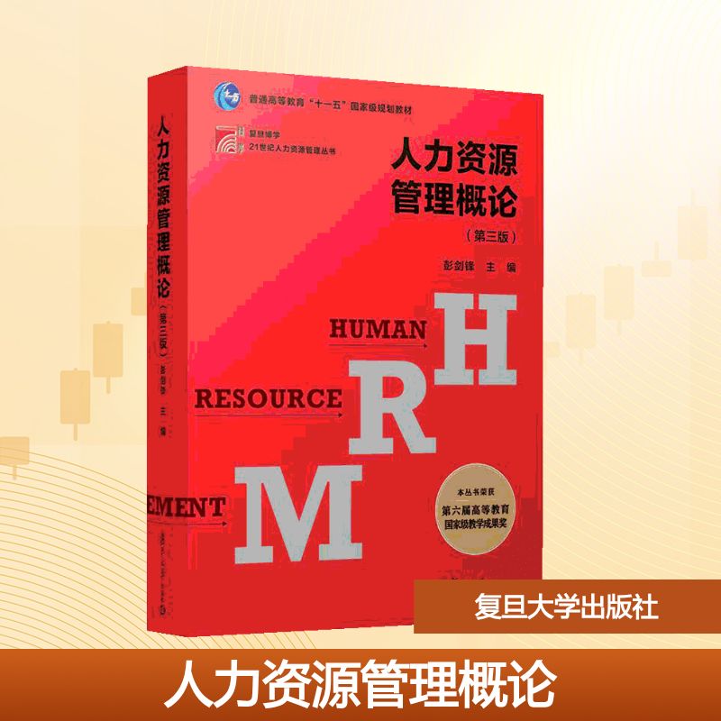 新华书店正版 大中专文科文教综合 文轩网