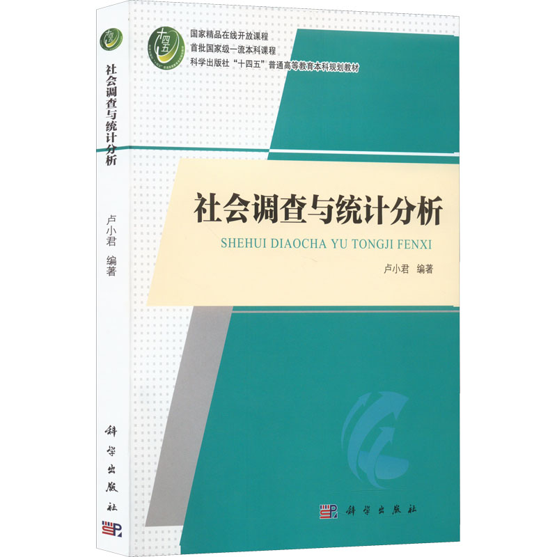 新华书店正版 大中专理科科技综合 文轩网