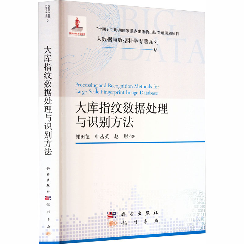 新华书店正版 人工智能 文轩网