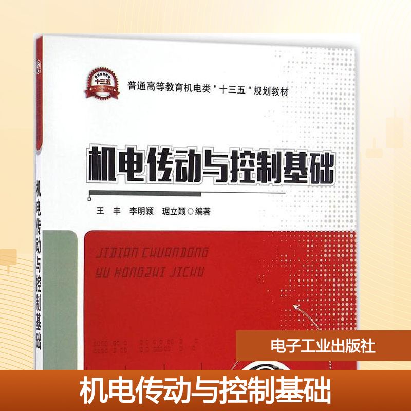 新华书店正版 大中专理科机械 文轩网