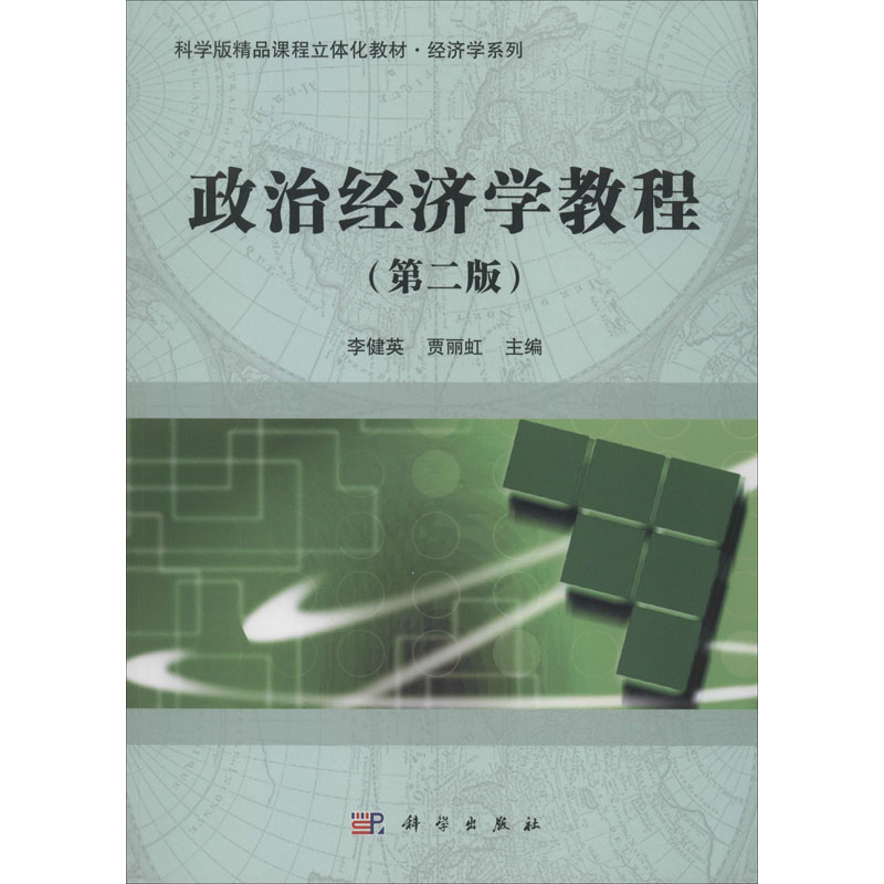 新华书店正版 大中专理科科技综合 文轩网