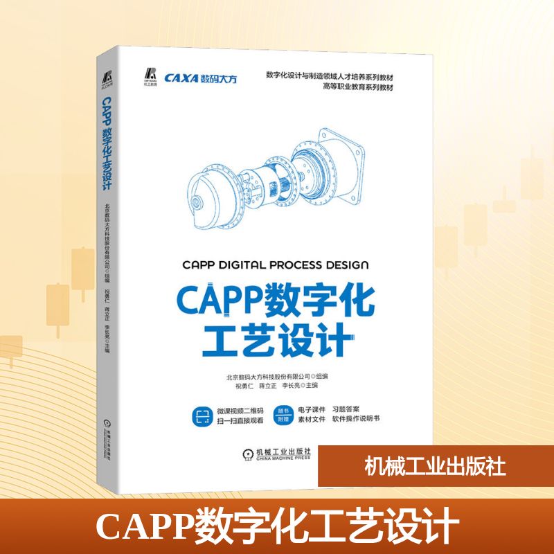 新华书店正版 大中专高职计算机 文轩网