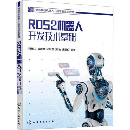 新华书店正版 大中专理科科技综合 文轩网