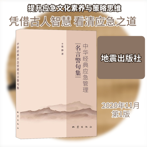新华书店正版 科技综合 文轩网