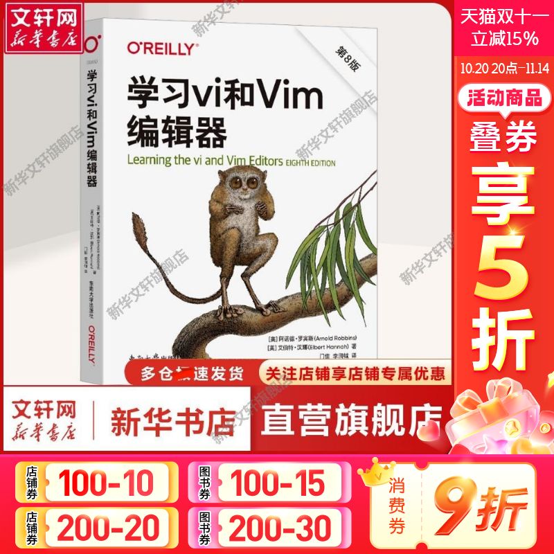 新华书店正版 编程语言 文轩网
