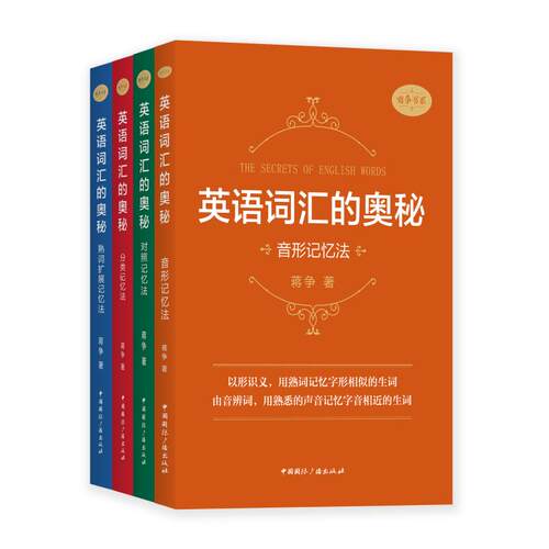 新华书店正版 外语－实用英语 文轩网
