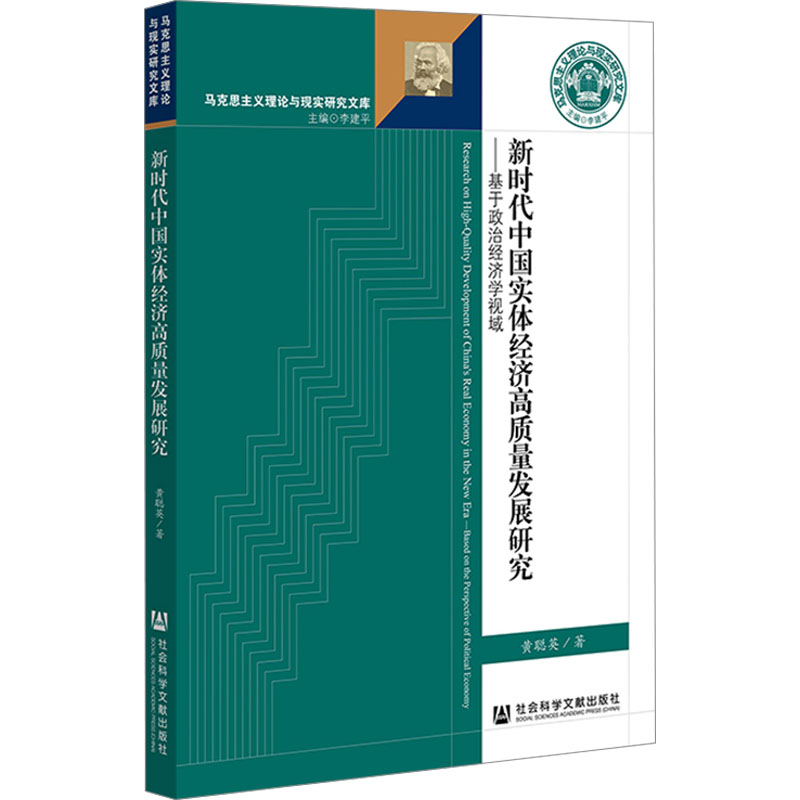 新华书店正版 经济理论、法规 文轩网