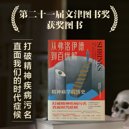 新华书店正版 皮肤、性病及精神病学