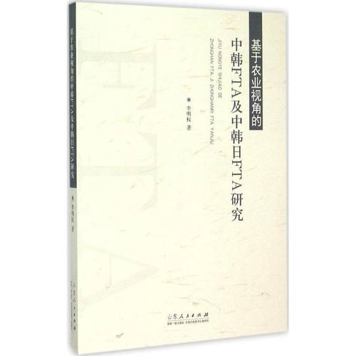 新华书店正版 商业贸易 文轩网