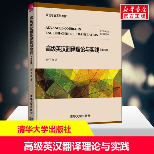新华书店正版 大中专理科计算机 文轩网