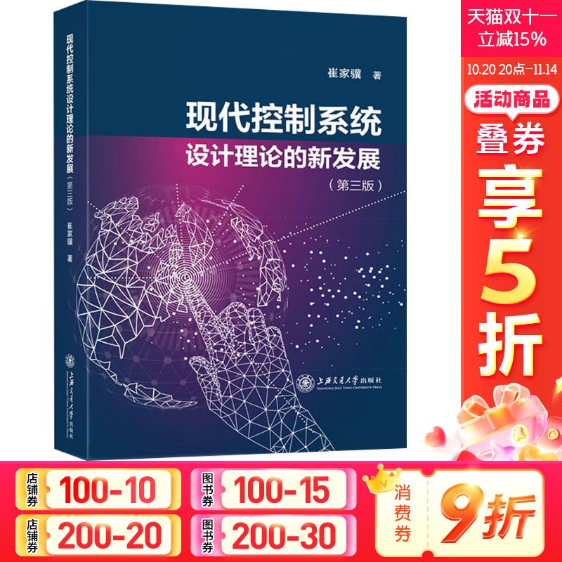 新华书店正版 人工智能 文轩网