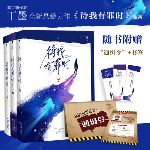 新华书店正版 情感小说 文轩网
