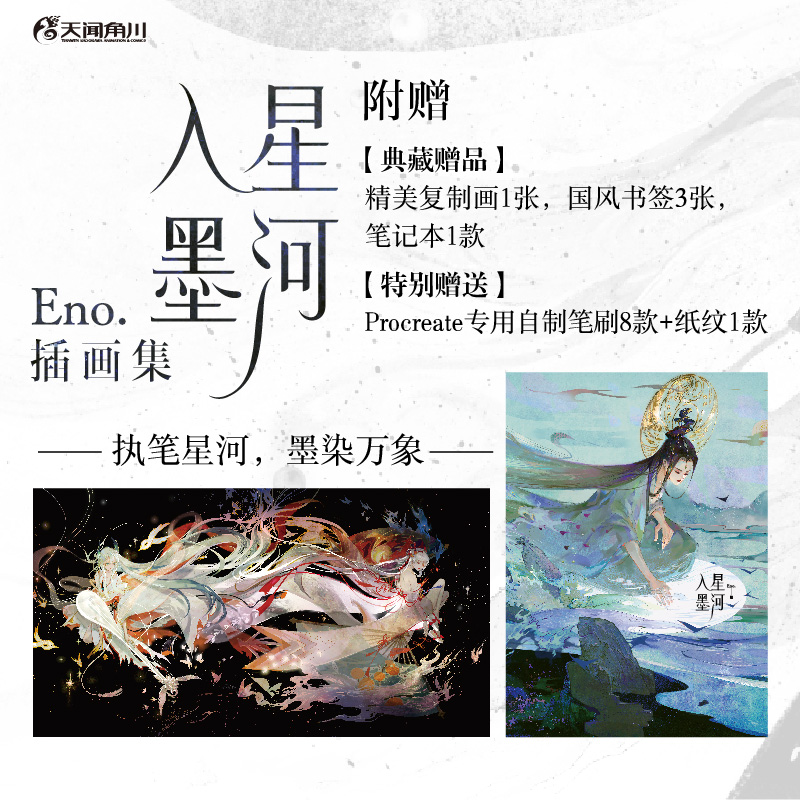 新华书店正版 美术画册 文轩网